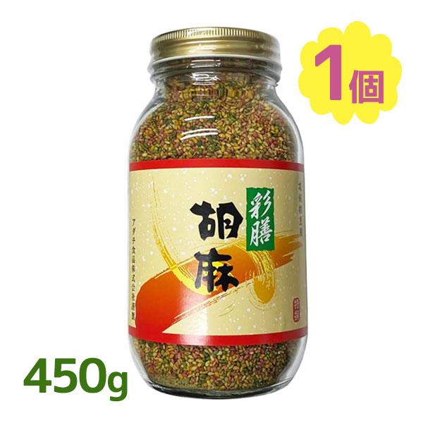 アダチ食品の「彩膳 胡麻」です。下記の7種類のパウダー等がコーティングされたカラフルな味付き胡麻です！・青のり・にんじん・かぼちゃ・ほうれん草・トマト・梅・抹茶鮮やかな色合いでお料理の幅も広がります♪ 爆買