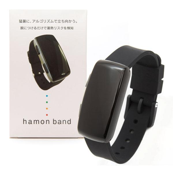 スマートウォッチ リストバンド型 ウェアラブルデバイス hamon band
