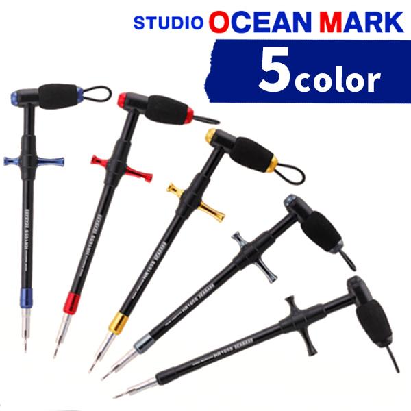 スタジオオーシャンマーク フックリムーバー HR165S ショットブラック Amazon | スタジオオーシャンマーク HOOK REMOVER (フック