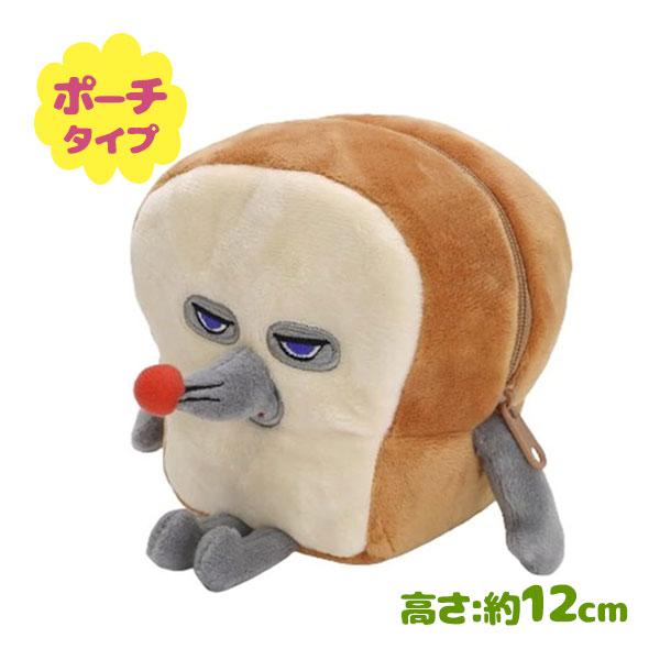 サンアロー パンどろぼう ポーチ ぬいぐるみポーチ 子供 グッズ