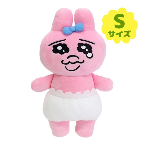 おぱんちゅうさぎ ぬいぐるみ S サンアロー キャラクターグッズ