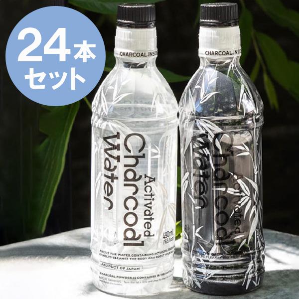 飲料水 アクティブ チャコールウォーター 490ml 24個セット 水分補給