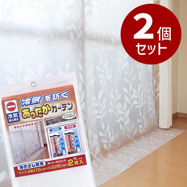 遮光カーテン 掃き出し窓用2枚組 Amazon.co.jp: カーテン 遮光 2枚組