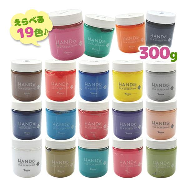 染料 布用 水性インク Tシャツくん 水性シルクスクリーンインク リッチ