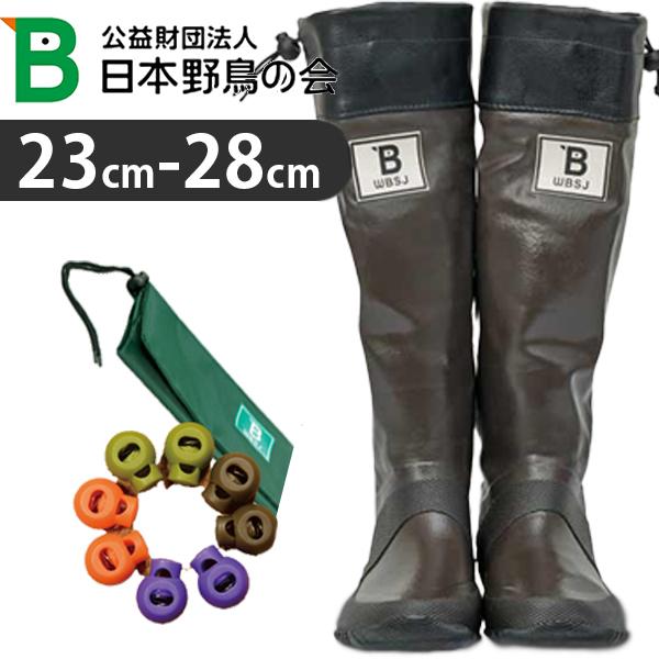 折りたたみ ロング レインブーツ 日本野鳥の会 バードウォッチング長靴