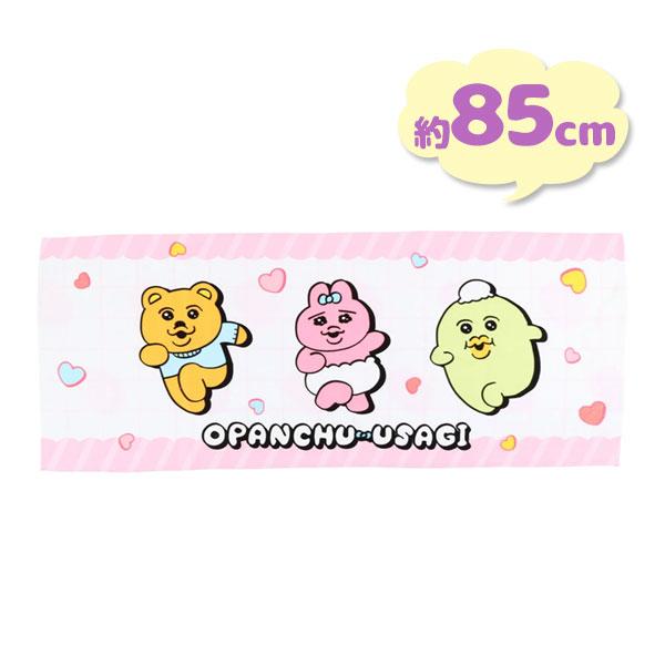 うさぎキャラクター タオルとチャームセット jagarikonikujaga___04_80385fc3