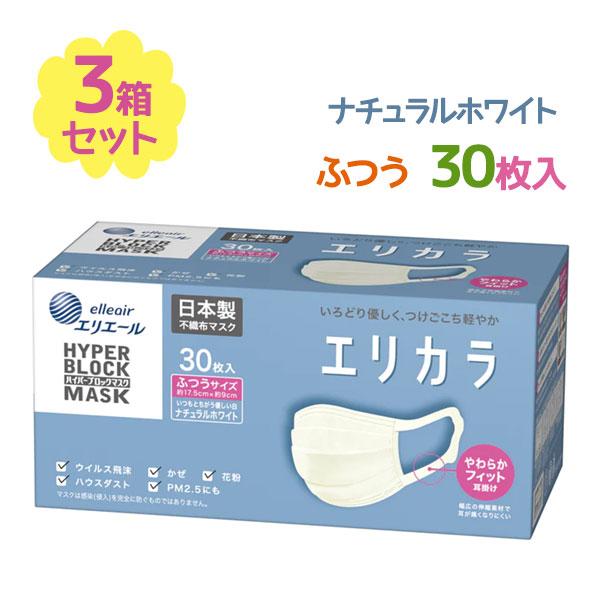 エリエール 不織布マスク ハイパーブロックマスク エリカラ