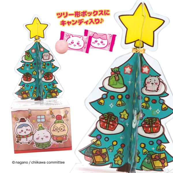 ちいかわ ミニXMツリーBOX キャンディ入り 2023 ハチワレ うさぎ
