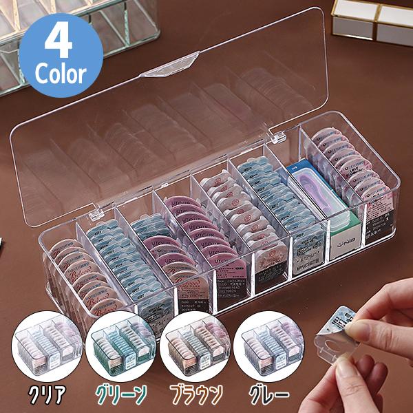 ・仕切り付き収納ケース8列にわかれた仕切り付きの収納ケースです。整理整頓におすすめのアイテムです。・大容量1列につき平均的なサイズの使い捨てコンタクトが10個、計80個ほど収納できます。左右や色、種類などを分別して保管が可能です♪・持ち歩き...