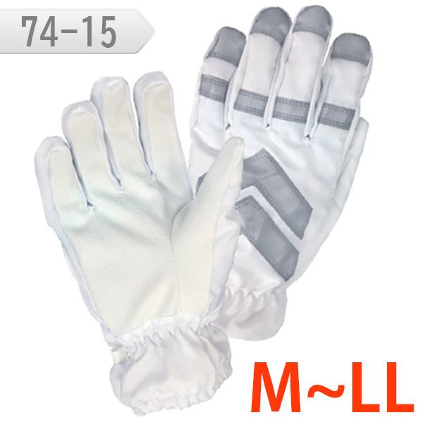 防寒・防水に優れたFUJITEの【高視認防水防寒手袋】です！冬の夜間作業や屋外の作業の強い味方♪夜間の作業員の方や警備などのお仕事の方へおすすめの商品です◎ 爆買