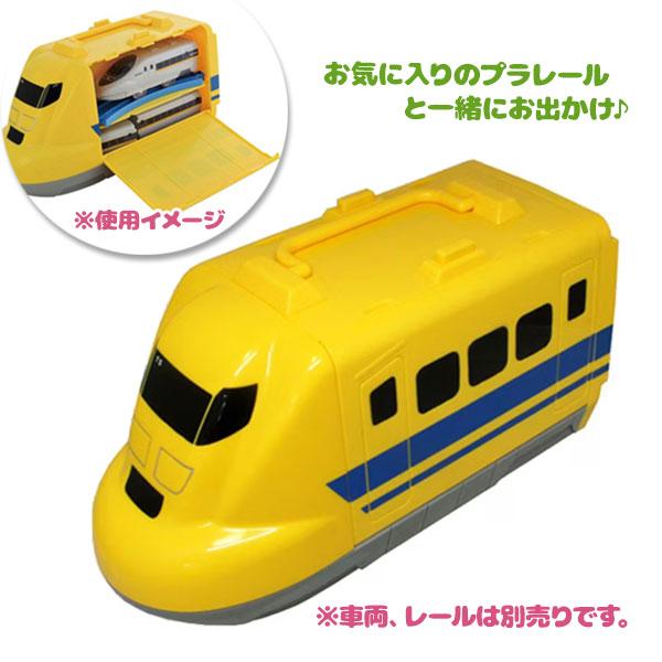 タカラトミー おでかけ プラレール ケース ドクターイエロー 923形