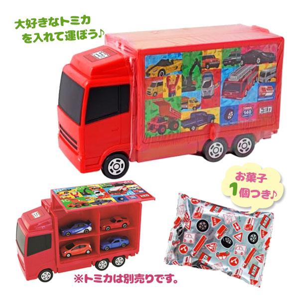 トミカ 収納トラック 運ぶよ！ キャリアカー きらピカ収納トレーラー まとめ売り トミカ 収納トラック 運ぶよ！ キャリアカー きらピカ収納