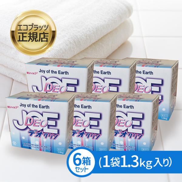 他サイト： 善玉バイオ 浄 JOE デオクリン 1.3kg×6個セット エコ洗剤 洗濯洗剤 洗濯 消臭 漂白 消臭成分 漂白成分 臭い 黄ばみ シミ しみ 洗濯機の商品画像