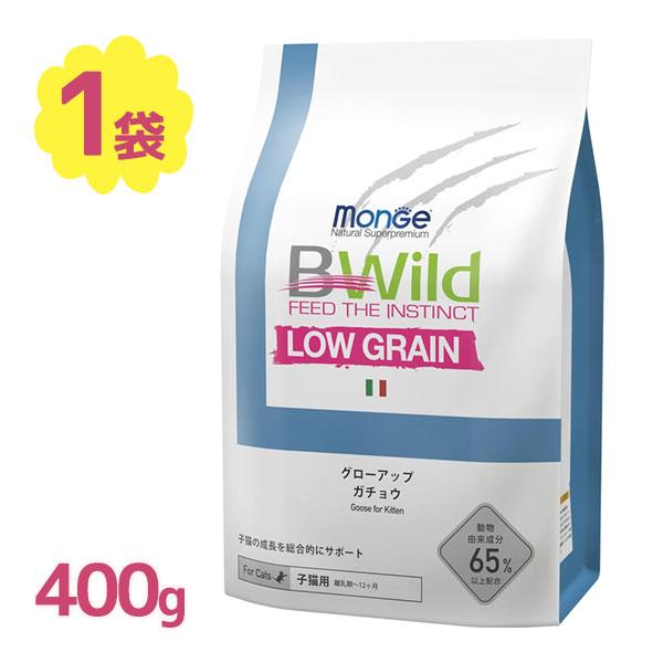 2個　ELMO Bwildプレミアムフードグレインフリー猫用2kg野うさぎ キャットフード Bwild グローアップ ガチョウ ローグレイン 子猫