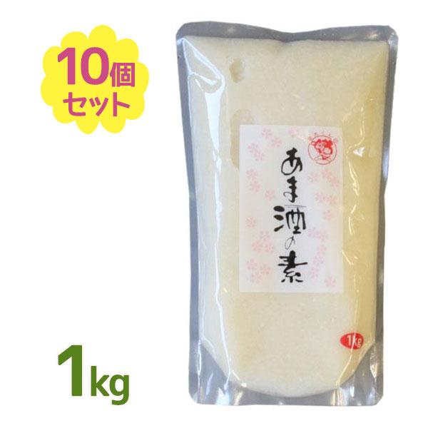 あま酒の素 1kg×10個 業務用 濃縮タイプ 酒粕不使用 甘い 飲み物