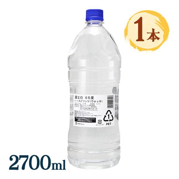 ウォッカ 消毒液 酒 お酒 富士白 2700ml スピリッツ アルコール 醸造 