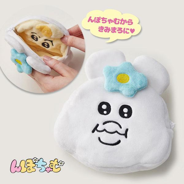 んぽちゃむ きみまろ ポーチ リバーシブルポーチ おぱんちゅうさぎ
