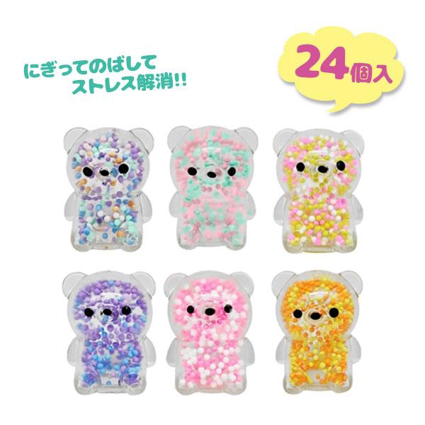 人形 おもちゃ ぷにぷに くまちゃんmini 24個入 スクイーズ
