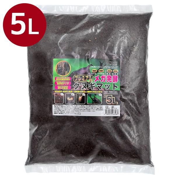 ・カブト虫・クワガタ虫等の昆虫飼育マット高品質な朽木マットをじっくり発酵させた栄養価の高いマットです。品質の安定化を図るため、大量生産（大きな体積）で高温発酵処理を施しています。幼虫の育成に必要な栄養が豊富に含まれており、幼虫を健康に大きく...