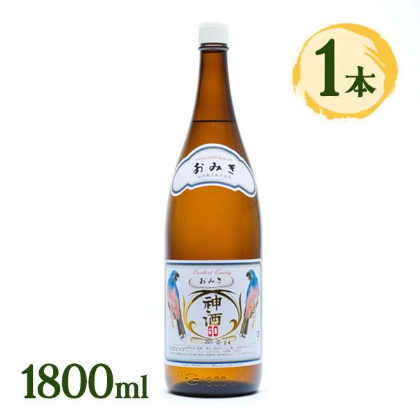 御神酒 お神酒 おみき 神酒 奄美産ラム 50度 1800ml ラム酒 スピリッツ