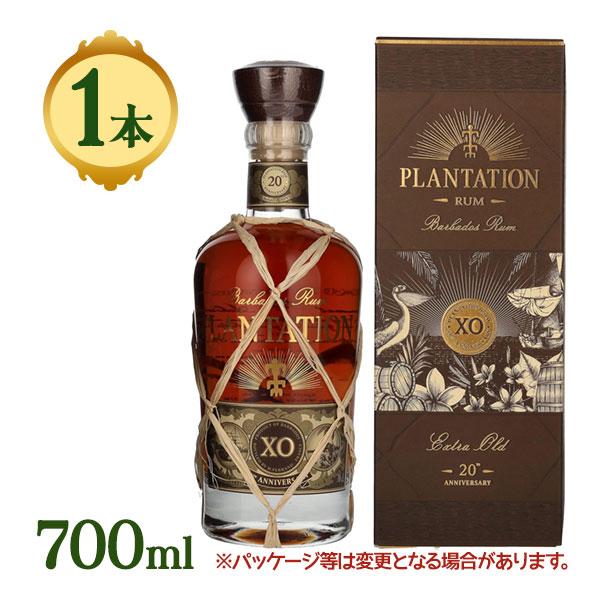 ラム ラム酒 プランテーション バルバドス XO 700ml 40度 アルコール