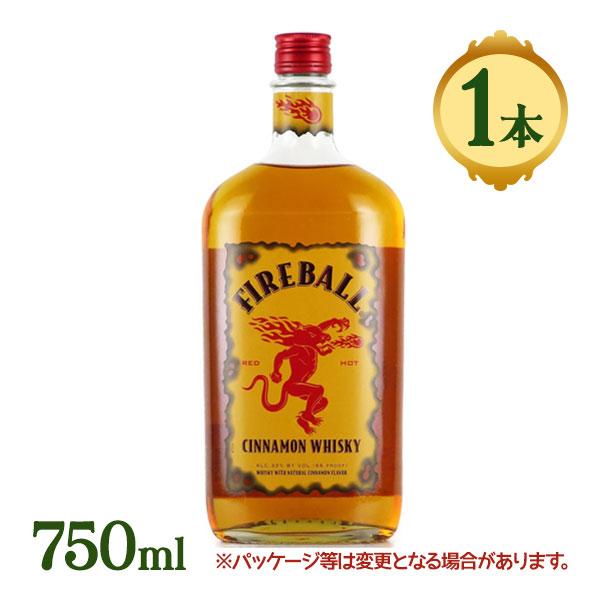 ファイアーボール 750ml アルコール お酒 酒 ファイヤーボール