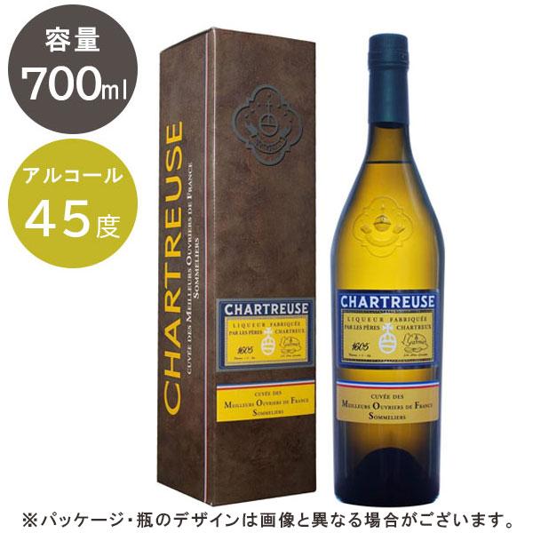 酒 リキュール シャルトリューズ MOF ソムリエ 700ml アルコール 45度