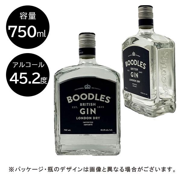 ブードルス ジン 45度 750ml アルコール お酒 酒 非炭酸 スピリッツ 
