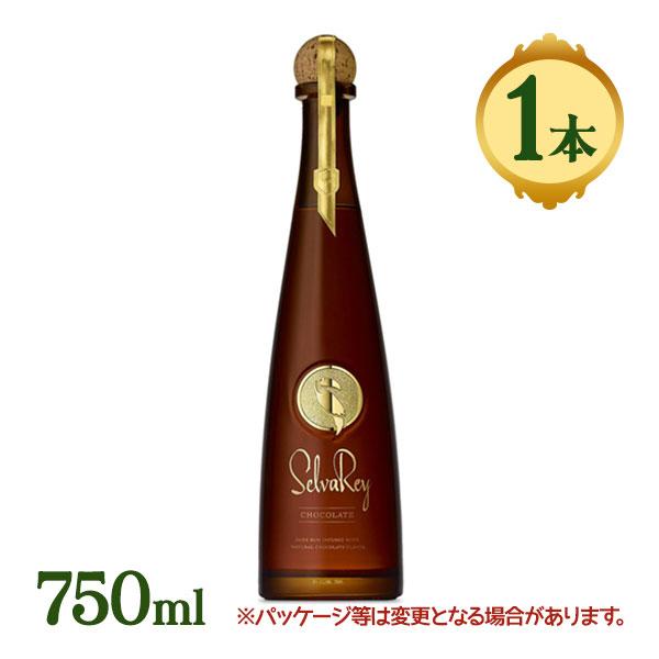 セルバレイ チョコレート ラム 750ml アルコール お酒 酒 ラム酒