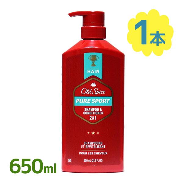 Old Spice（オールドスパイス） オールド スパイス ヘアケア ピュア