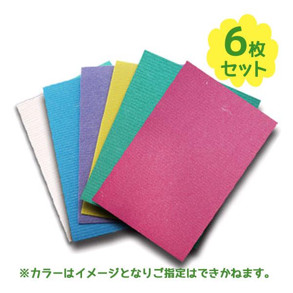 吸水性バツグン◎繊維が残らない◎洗って繰り返し使える！いいことづくしのキッチンタオル「イツのフキン ブリッツ おまかせ 無地アソート6枚入り」です！A4サイズで比較的大きいふきんで拭き掃除はもちろん、洗った食器をそのまま置いておくこともでき...