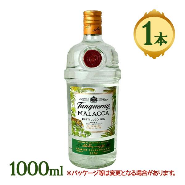 2018年リリース版 復刻 タンカレー マラッカ ジン 41度 タンカレー マラッカジン 2018 1000ml 41.3％ | サトー酒店