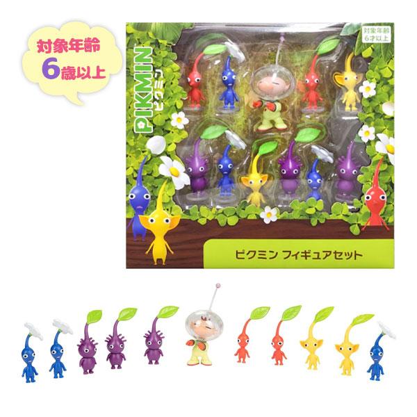ピクミン フィギュアセット グッズ 任天堂 ニンテンドー フィギュア