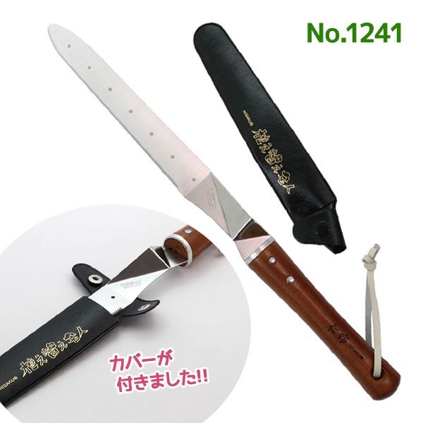 ガーデニング 園芸 家庭菜園 園芸用 ナイフ 園芸用品 ガーデン 庭 鉢