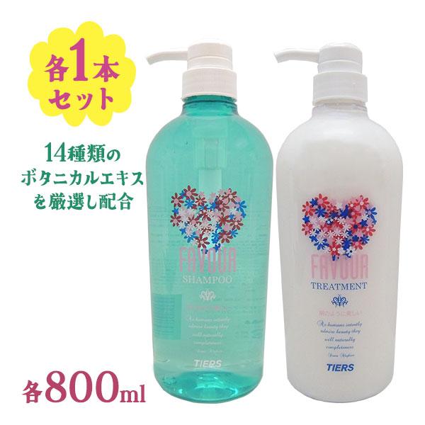ティアーズ フェーバ ケラチンシャンプー 800ml ケラチン