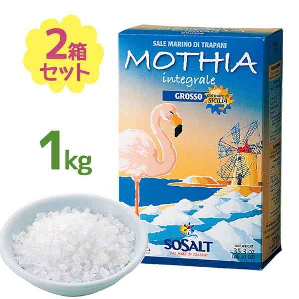高品質 モティア 塩 海塩 粗粒 2kg サーレ・インテグラーレ・グロッソ 塩および代用塩