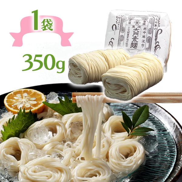 富山名産　大門素麺40袋入り 大門そうめん 350g そうめん 素麺 お中元 プレゼント 贈り物 夏