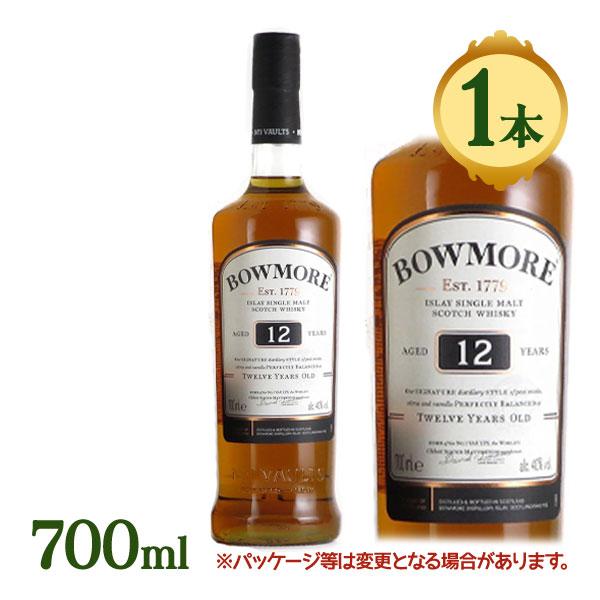 ボウモア 12年 アイラシングルモルトスコッチウイスキー 40度 700ml
