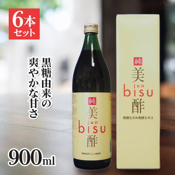 他サイト： お酢 健康 飲料 奄美もろみ酢純美酢 900ml 6個セット クエン酸 アミノ酸 黒糖 体質改善 飲み物 美味しい 奄美 もろみ酢の商品画像