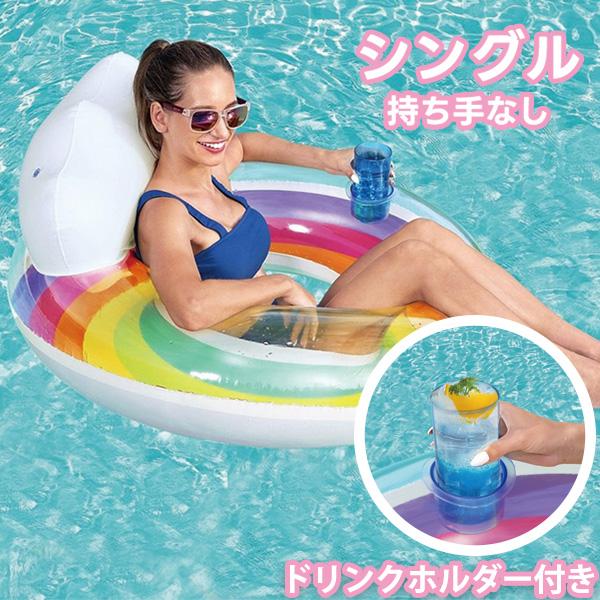 ポップな配色★PoolBuoy プール用大型浮き輪 フロート 2人使用可 浮き輪 ダブルリング フロート 8の字型 ツイン 2人乗り 海