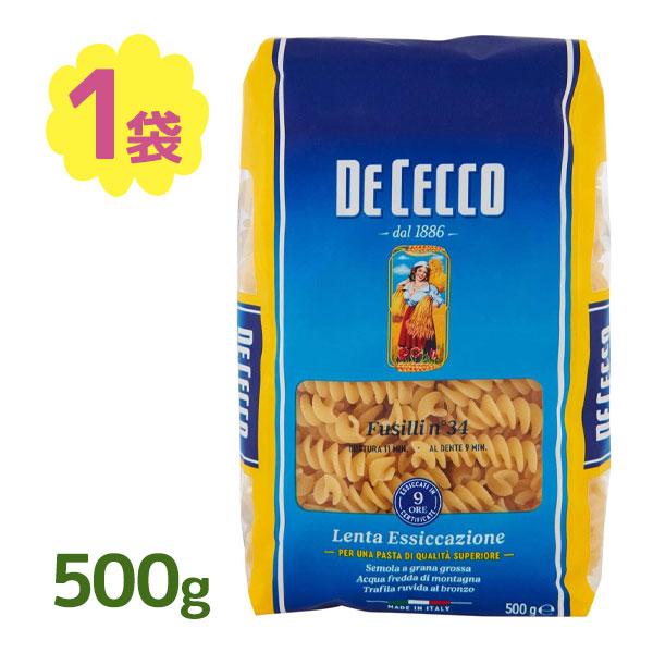 DE CECCO（ディチェコ)のフスィリ No34 500gです。定番商品のらせん状のマカロニ、ミートソースやホワイトソースでオーブンで焼くだけで本格的なイタリア料理が楽しめます。ソースや具材を変えれば様々なアレンジレシピがお楽しみいただけ...