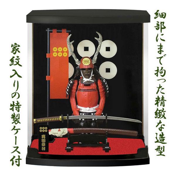 戦国武将甲冑フィギュア Aタイプ 真田幸村 刀 ケース有り A-6