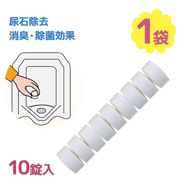 トイレ配管の詰まり、悪臭の原因となる尿石の生成を防止し、固着した尿石を洗浄するために開発された、尿石除去・洗浄剤です。トイレの悪臭を防止し、爽やかで清潔な環境づくりに役立ちます。使い方も簡単なので、日々のお手入れにおすすめです。※ご使用方法...