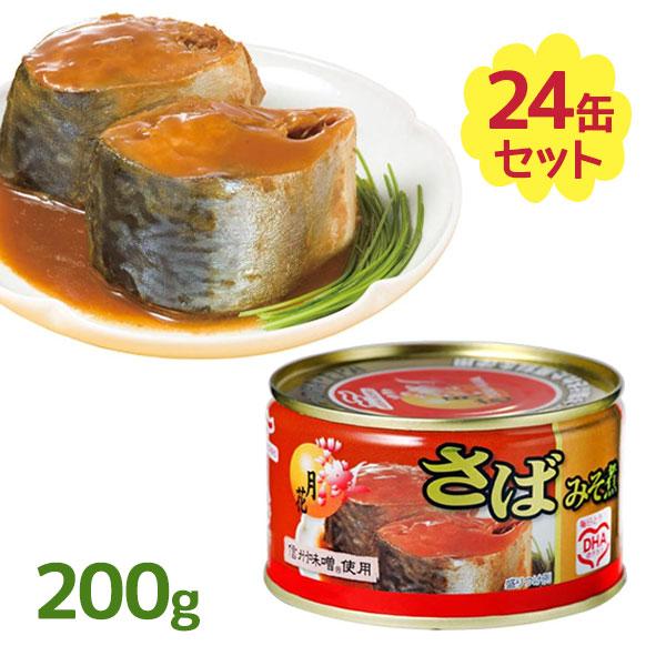 マルハニチロ 鯖缶 さばみそ煮缶 月花 24個セット 国産 缶詰 魚 おかず