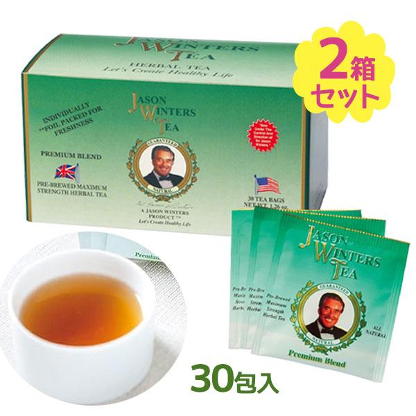 ジェイソン ウィンターズ ティー 30袋×2 【公式通販】