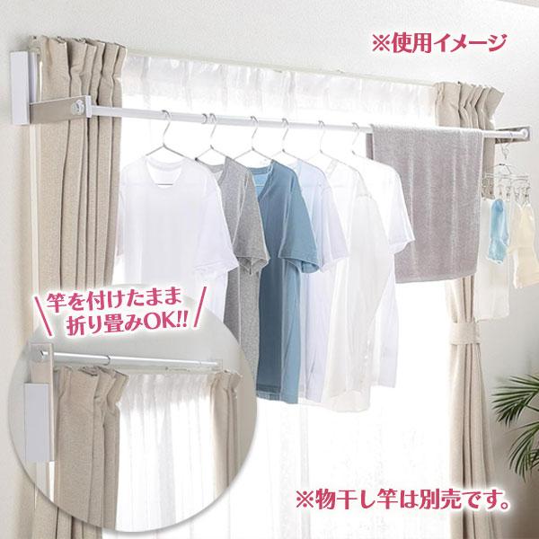 取り付け簡単！梅雨時期や花粉・ウイルス・PM 2.5などが気になる季節も、室内干しで快適にお洗濯ができる便利アイテム♪お部屋のインテリアになじむおしゃれなデザインで、部屋のお好きなところに設置可能です。使用しない時は「物干し竿を取り付けたま...
