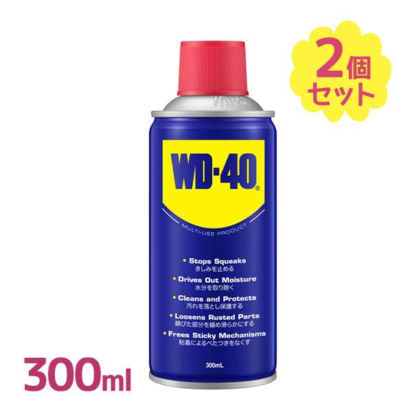 NASAの整備用に正式指定、世界のメカニックが認める実力を持つ万能スプレー「WD-40」！金属面のサビや腐食を防ぎ、性能を維持しながら製品の保護が可能。機器、工場、機械、建築現場、建設、DIY工具、オートバイ、自転車など・・・幅広いジャンル...
