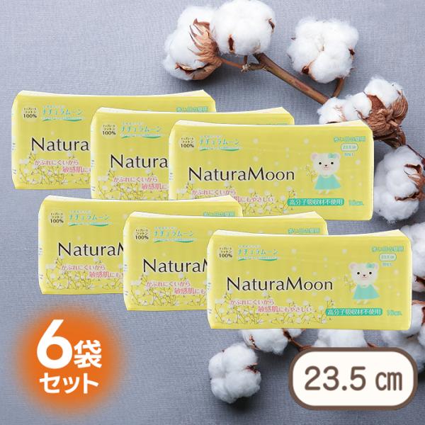 高分子吸収剤不使用（ノンポリマー）、トップシートにコットン100％を使用した生理用ナプキンです。布ナプキンを使ってみたいけれど、ハードルが高いという方におすすめです。洗い替えの必要はなく、使用後はポイっと捨てるだけ。医薬部外品である生理用ナ...