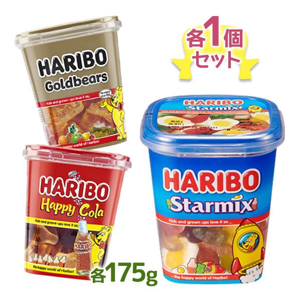 HARIBO ハリボーグミ カップ スターミックス コーラ ハリボーグミ カップ3点セット スターミックス・ハッピーコーラ