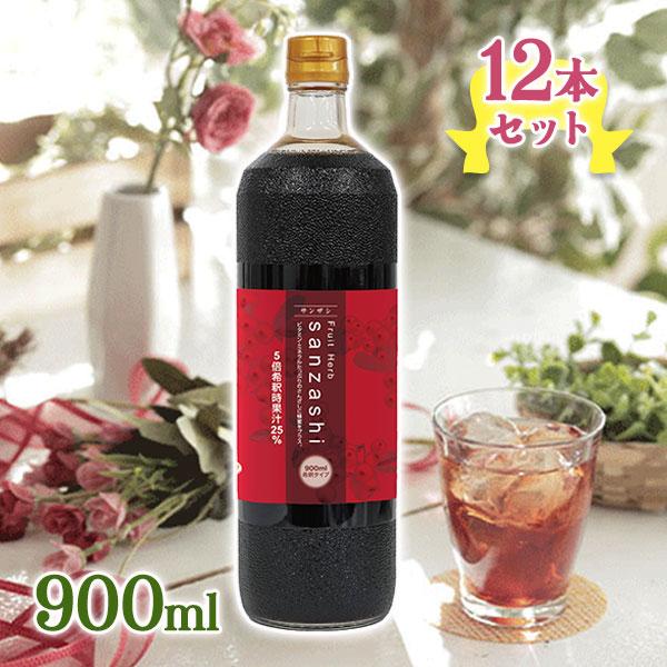 さんざし ドリンク フルーツハーブ 900ml 12本セット 希釈タイプ 佐藤